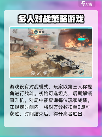 MWT坦克战争兑换码有哪些介绍截图4