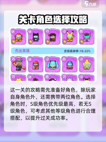 决战之地布洛克怎么过介绍截图2