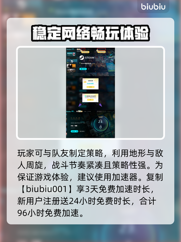 沙丘觉醒测试版🔥申请方法大揭秘！🎮参与超简单截图5