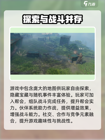 🔥破碎之地🔥上线时间曝光！公测倒计时⚡截图4