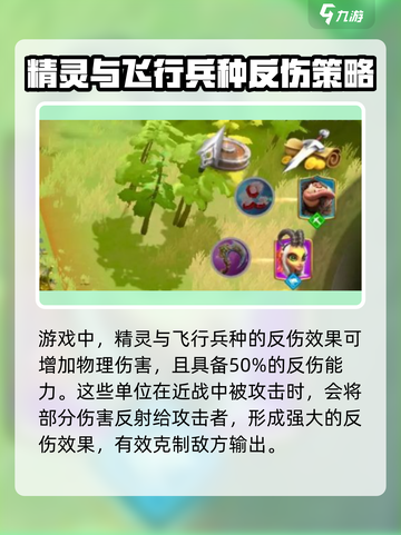 万龙觉醒反伤效果的体现介绍截图2