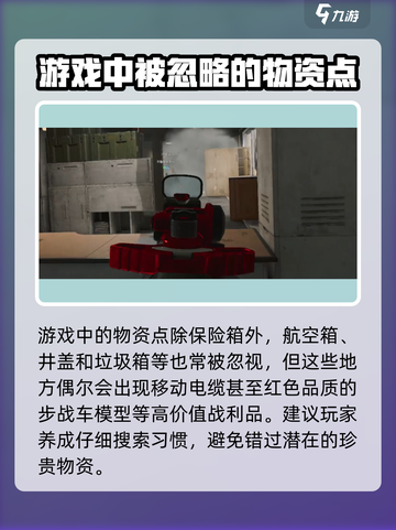 三角洲行动大金怎么得介绍截图4