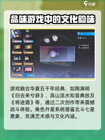 咏月风雅下载🔗最新渠道曝光！💥游戏迷必看！截图4
