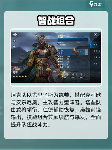 🔥世界启元最强阵容曝光💥截图4