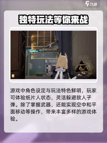 卡拉彼丘🔥官方公司大揭秘！游戏迷必看✨截图4