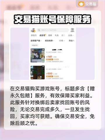 艾尔之光交易平台选哪个？🔥游戏党必看！截图4