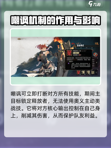 银与绯洁丝蒂忒怎么样介绍截图4