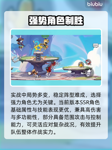 【灌篮军团】空中飞人双打绝技🔥截图3