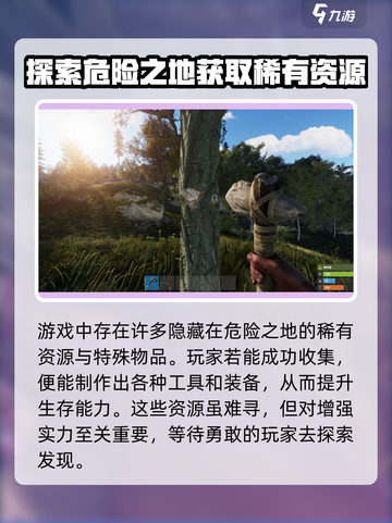 腐蚀手游什么时候上线正式服介绍截图4