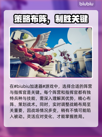 全面战争模拟器🔥掉线原因及加速器推荐！截图2