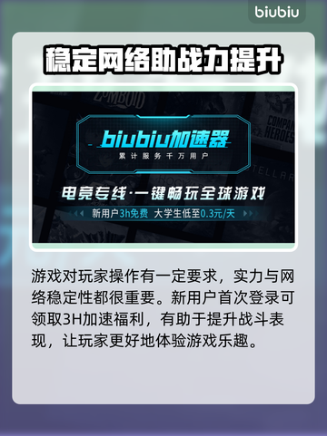 猎杀对决星际🔥评定全解析，玩家必看！截图4