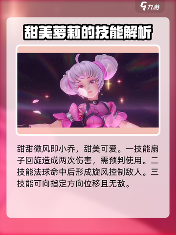 星之破晓：女角色大揭秘，🔥谁是你的心动之选？截图2