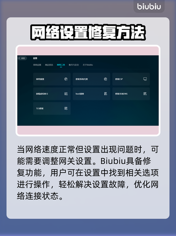 极品飞车™不羁🔥加速卡顿全解决！👇截图7