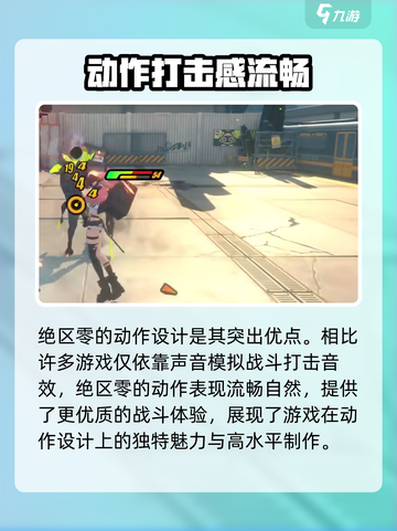 绝区零⚡分解方法大揭秘！游戏党必看🔥截图5