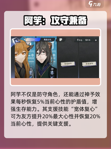 《咏月风雅》滥竽充数技能强度爆表？✨截图4