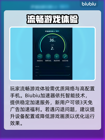 🎮《深空之眼》闪退？一招完美解决！截图3