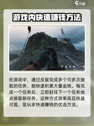 三角洲行动破产怎么解决介绍截图4