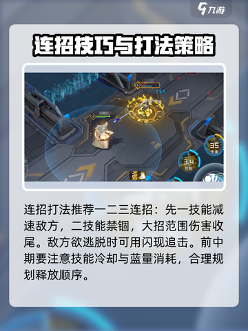 重构阿塔提斯凰真怎么样介绍截图4