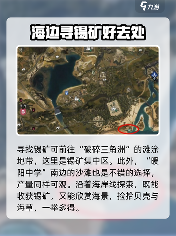 《七日世界》铁矿采集大揭秘🔥矿工必看！截图3