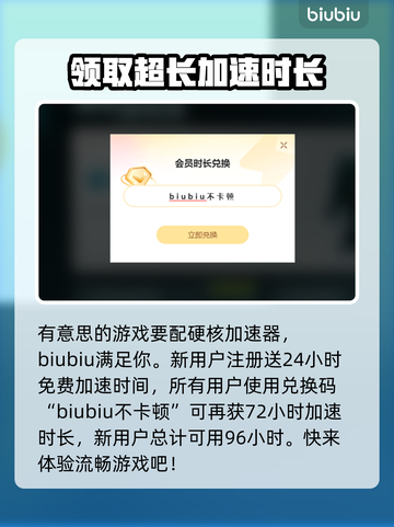 崩溃大陆2🔥加速器推荐，玩游戏必备！截图3