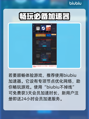 家园3💥：剧情背景故事全揭秘！🔥截图6