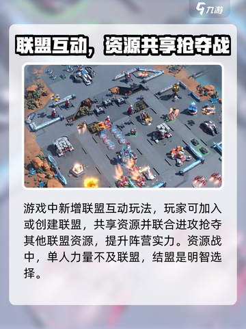 群星纪元测试服下载🔗独家秘籍🔥截图4