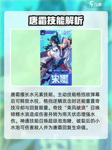 超时空跑跑角色介绍介绍截图2