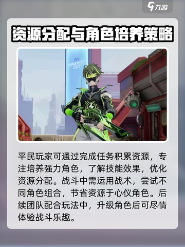 卡拉彼丘手游新手怎么玩介绍截图3