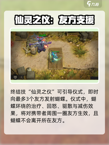 原神：潮汐守望者塔露拉🔥技能全面解析！截图4
