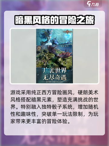 龙息神寂国服什么时候开介绍截图5