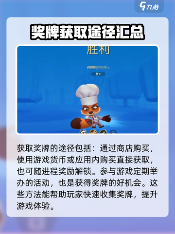 动物王者🔥动物升级方法技巧大公开！快人一步变强兽王🎉截图4