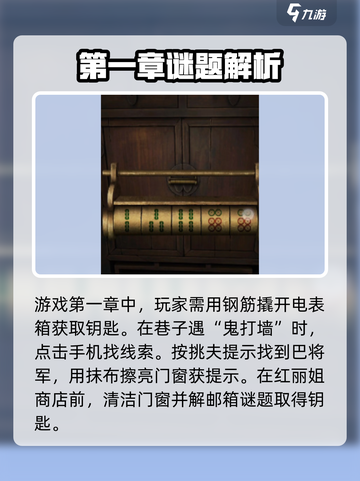 阴阳锅3阴缘牵🔥超详细入门攻略📌玩转必备！截图2