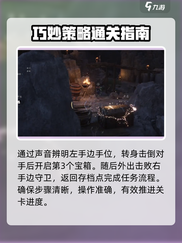 燕云十六声扇子武学如何偷师介绍截图3