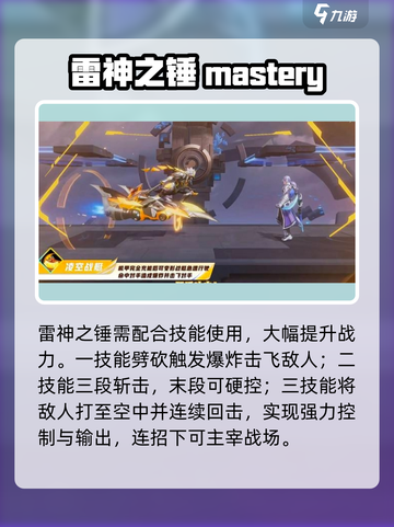 星之破晓🔥孙策神装曝光！⚡截图3