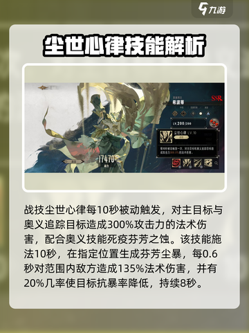 银与绯希波蒂好用吗介绍截图3