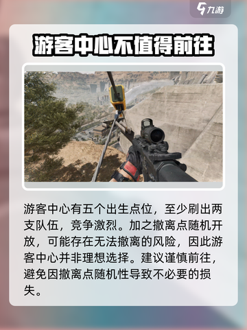 三角洲行动⚡零号大坝几队人最佳路线🔥截图5