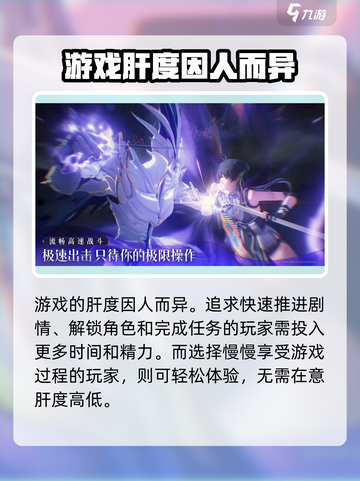 鸣潮手游🔥真的不肝？玩法定位全面解析！截图5