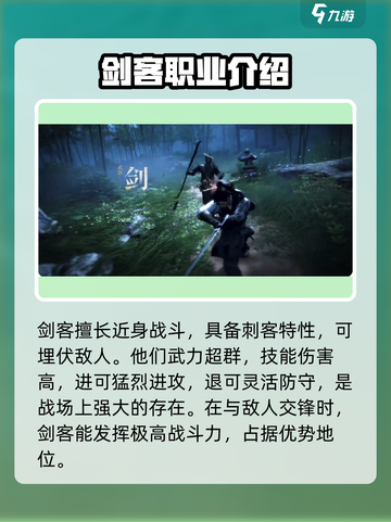 燕云十六声🔥全角色职业大盘点！你最爱谁？截图2