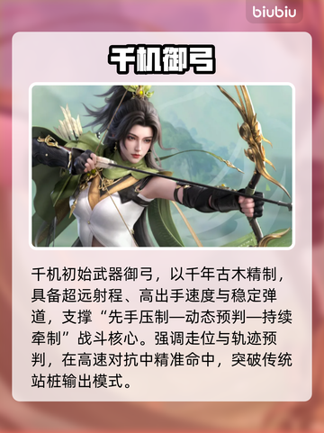 剑侠世界4千机🔥秒杀全场！💥截图2