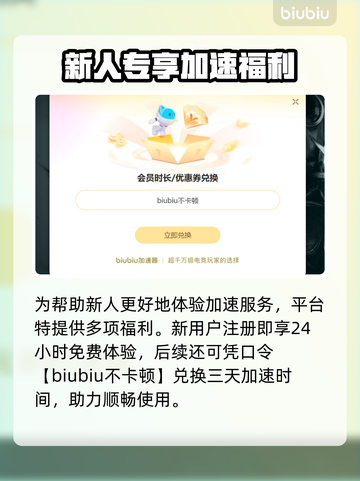 🎮崩溃大陆2卡到怀疑人生？一招解决掉帧噩梦！截图4