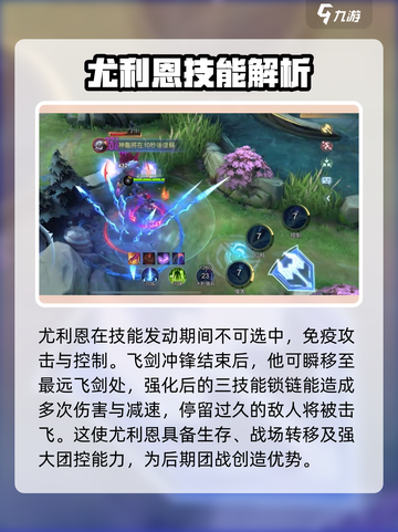 决胜巅峰红乌鸦怎么样介绍截图4