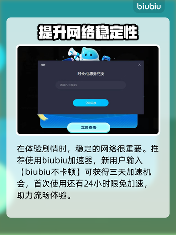 浪人崛起🔥游郭盛况拍摄攻略来了！📸截图2