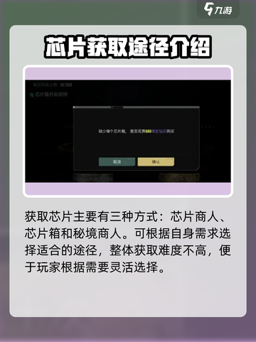 代号56芯片系统怎么样介绍截图3