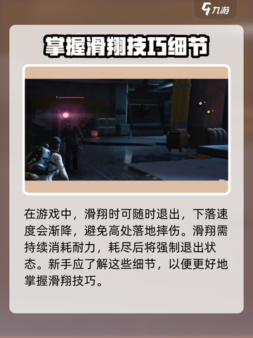 七日世界🔥新手必看！快速上手攻略💡截图4