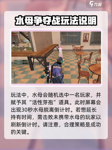 七日世界货运争夺怎么玩介绍截图3