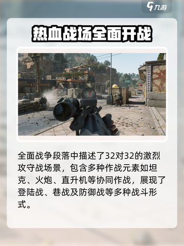 三角洲行动英文名🔥Delta Mission🎉游戏名等你来战！截图5