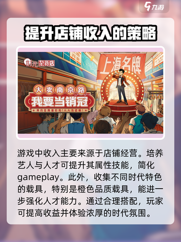 童年游戏🔥《时光杂货店》玩法大揭秘！💡截图4