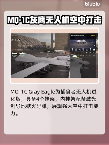 断箭美军空降旅🔥真实战争体验，游戏代入感爆棚！🎮截图3