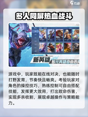 决胜巅峰🔥体验服下载教程来啦！🎉截图3