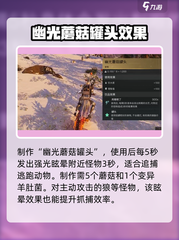 七日世界丛林狼皮怎么获得介绍截图3